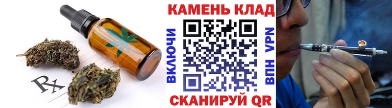 Cannafood марихуана  Тюкалинск 