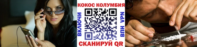 блэк спрут ссылки  Тюкалинск  Cocaine 99%  наркота 