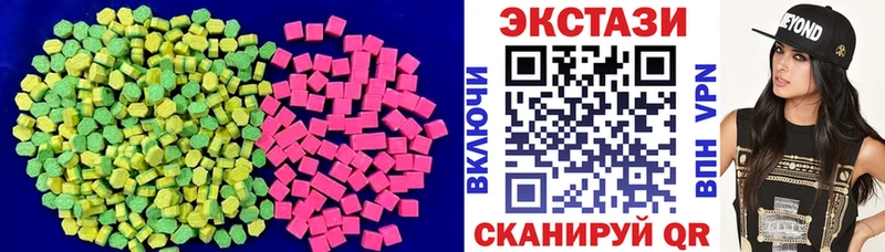 Ecstasy Дубай Тюкалинск