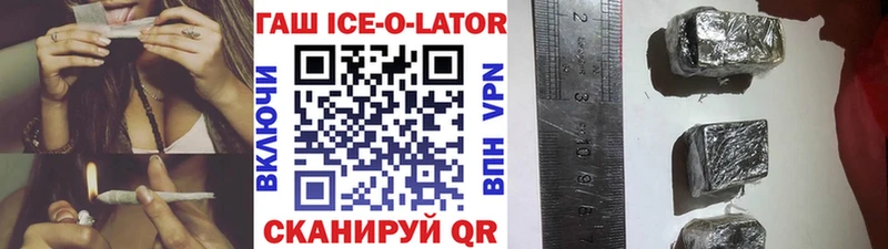 где найти наркотики  Тюкалинск  Гашиш гашик 
