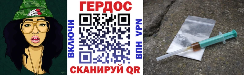 Героин белый  Тюкалинск 