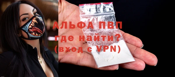 прущая мука Горняк