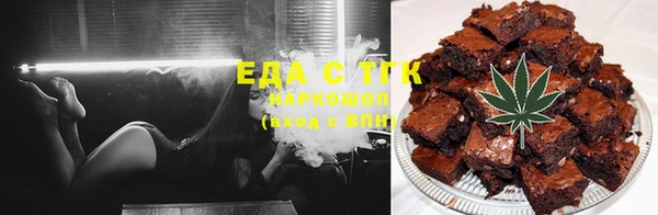 мефедрон Алексин