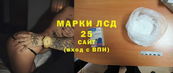 MESCALINE Алексеевка