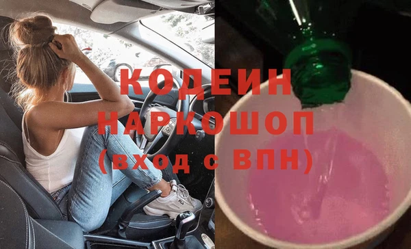 MESCALINE Алексеевка