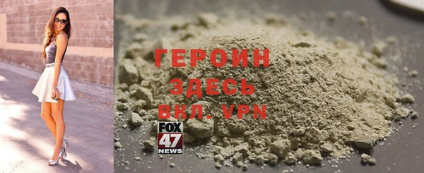 соль ск Горнозаводск