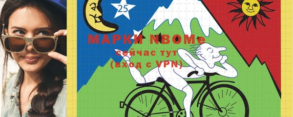 MESCALINE Алексеевка