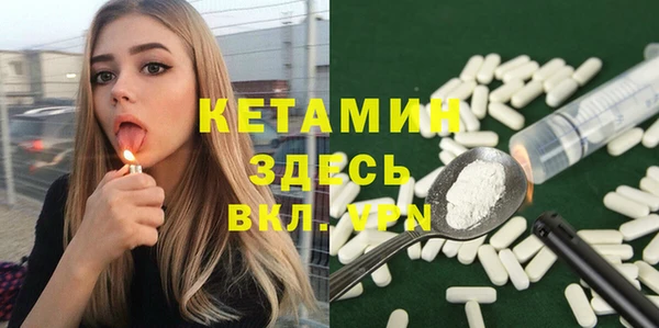 мефедрон Алексин