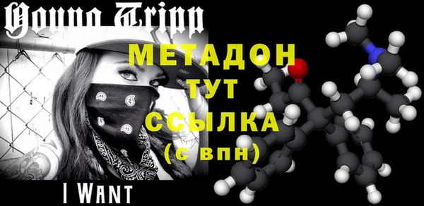 меф VHQ Горно-Алтайск
