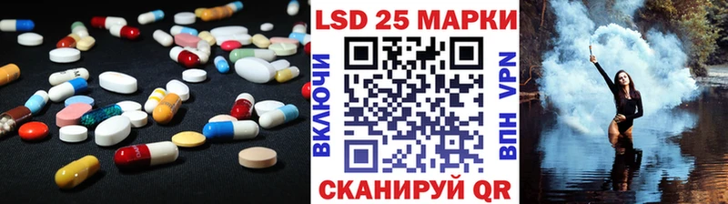ЛСД экстази кислота  цена   мориарти официальный сайт  Тюкалинск 