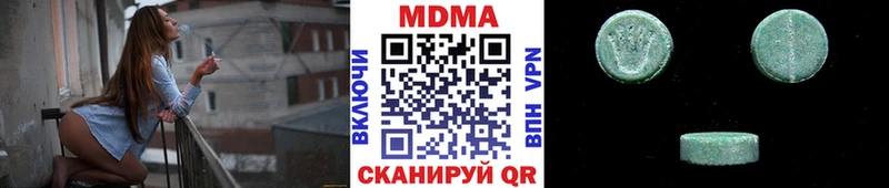 купить наркотики сайты  Тюкалинск  МДМА VHQ 