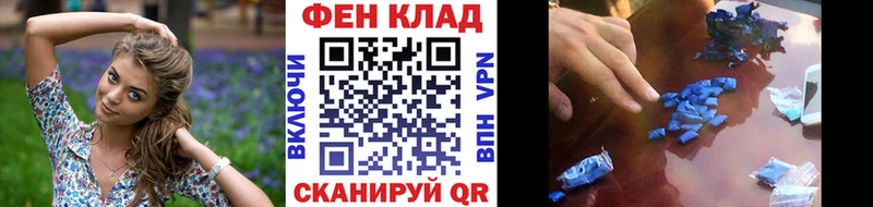 Метамфетамин Methamphetamine  купить закладку  Тюкалинск 