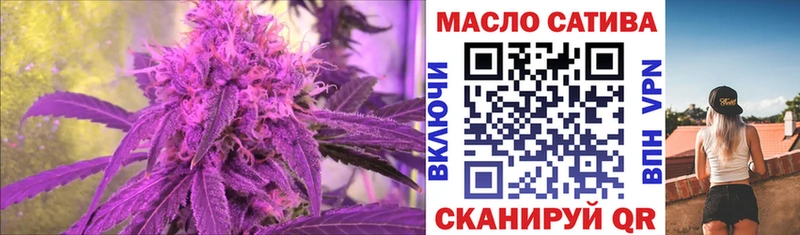 ТГК жижа  Тюкалинск 