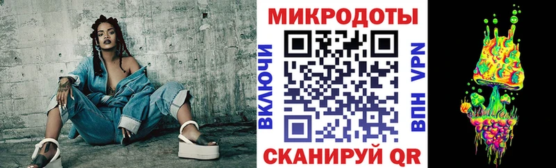 Псилоцибиновые грибы ЛСД  кракен зеркало  Тюкалинск  где найти  